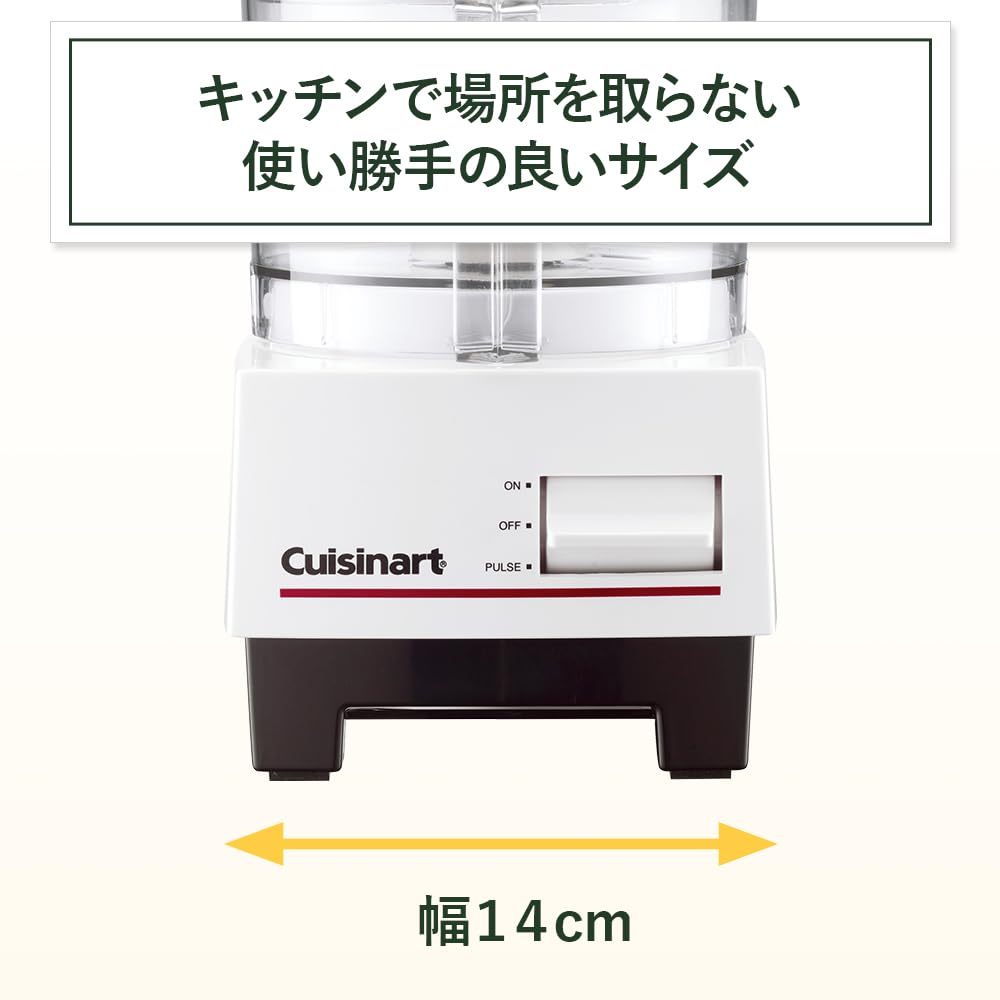 【極美品】Cuisinart クイジナート フードプロセッサー DLC-102J 楽天市場】【Cuisinart公式ショップ】クイジナート フード